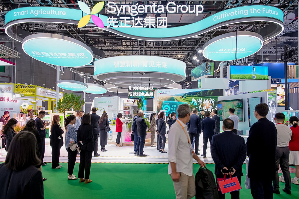 先正達集團攜多款創(chuàng)新技術亮相第八屆中國國際進口博覽會